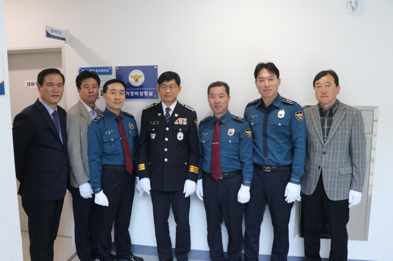 태안경찰서 국회의원 선거경비상황실 운영