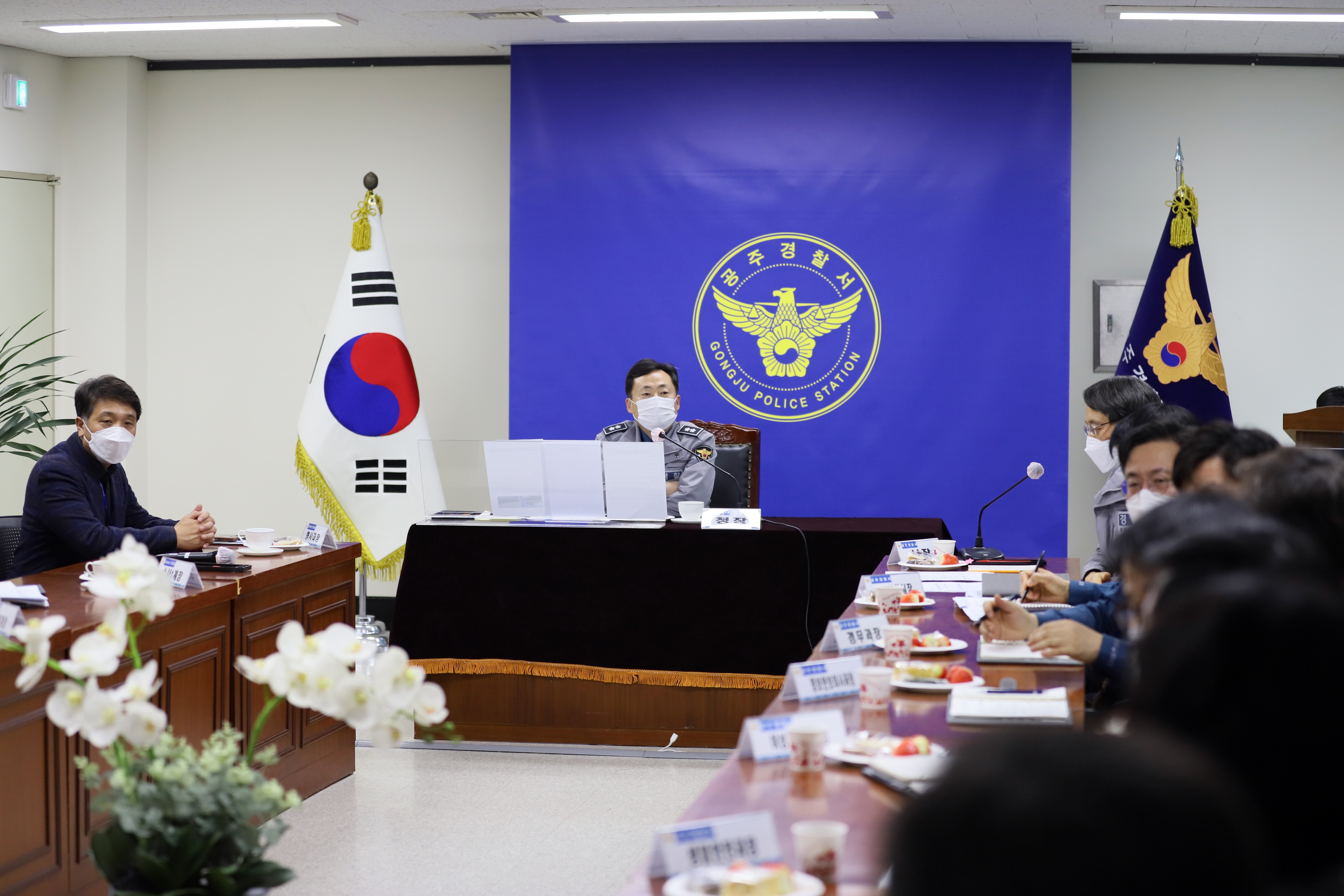 충남경찰청장 공주서 방문, 책임수사 간담회 개최