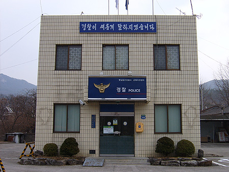 군북치안센터